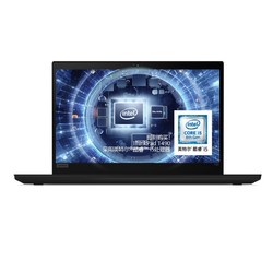联想ThinkPad T490（1ACD）14英寸轻薄笔记本电脑（i5-8265U 8G 256GSSD PCIe-NVMe FHD 指纹识别）