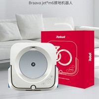 iRobot 艾罗伯特 Braava jet m6 拖地机器人 30周年礼盒