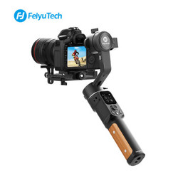 FeiyuTech飞宇AK2000C单反微单云台稳定器手持相机稳定器拍照摄影防抖云台 新款标配