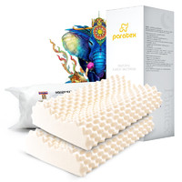 PARATEX天然乳胶枕 泰国记忆枕头保健枕单人橡胶枕头一对成人枕芯