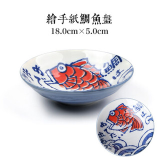 MinoYaki 美浓烧  釉下彩陶瓷米饭碗  18.0CM*5.0CM *9件