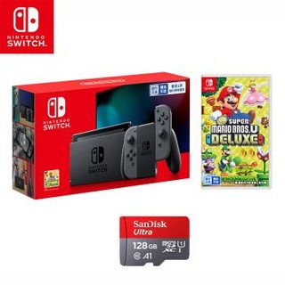 任天堂 Nintendo Switch 国行续航版增强版灰色主机 & 新 超级马力欧兄弟U 豪华版 游戏实体卡 & 128G闪迪卡