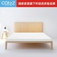 CatzZ 瞌睡猫 白月光 天然乳胶床垫 120*200*5cm