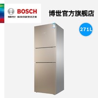 BOSCH 博世 Bosch/博世 BCD-271W(KGN28V268C) 三门风冷无霜家用保鲜冰箱