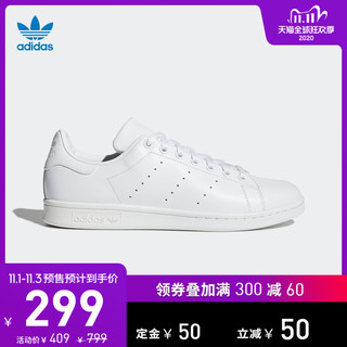 阿迪达斯官网 adidas 三叶草 STAN SMITH 男女经典运动鞋S75104