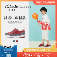 促销活动：天猫精选 clarks童鞋旗舰店 童装童鞋