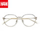 HAN 45021近视眼镜框架+1.60防蓝光镜片