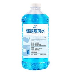 枳记家 冬季防冻0度车用玻璃水 1.3L*4桶