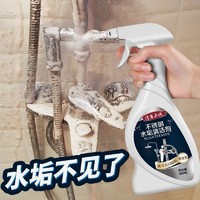 漫舞飞扬 浴室清洁剂 350ml