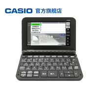 CASIO 卡西欧E-R200 英汉电子辞典 多色可选