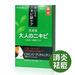 Kracie 肌美精 绿茶祛痘面膜 5片装 *5件