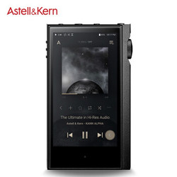 Astell&Kern  KANN ALPHA 64G HIFI音乐播放器 2.5+4.4平衡口