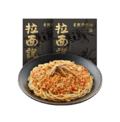 拉面说蟹黄面蟹膏蟹黄拌面方便速食拌面2盒装440g *2件