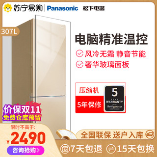 Panasonic 松下 NR-B290JD-XN 双门冰箱 301升