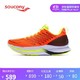 Saucony索康尼2020年新品ENDORPHIN SHIFT啡迅竞速跑步鞋运动鞋男 *2件
