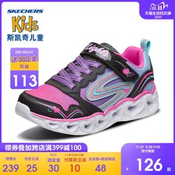 Skechers斯凯奇童鞋秋冬女童大童心形闪灯运动鞋