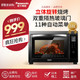 松下电烤箱（Panasonic）NB-HM3810 38升大容量家用上下独立温控多功能烧烤机烤箱家用
