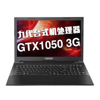 Hasee 神舟 战神K670G-G4H1 15.6英寸 笔记本电脑 (黑色、奔腾G5420、8GB、256GB SSD+1TB HDD、GTX 1050)