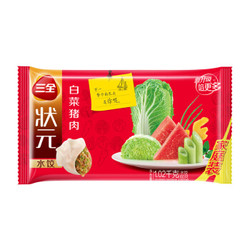 三全 状元水饺 白菜猪肉口味 1.02kg *9件