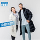 DECATHLON 迪卡侬 onlyforpresale 成人长款羽绒服