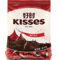 HERSHEY\'S 好时 KISSES 巧克力 黑巧克力口味+牛奶口味 500g*2袋