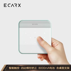 ECARX 亿咖通 E2A 便携投影机