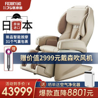 FUJIIRYOKI/富士按摩椅JP2000 5D 年度新品日本原装进口 JP2000 典雅白（日本原产进口）