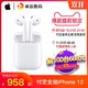 Apple/苹果AirPods2代原装无线充电蓝牙耳机耳麦