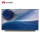 HUAWEI 华为 V55i-J HEGE-550B 55英寸 智慧屏 4K 液晶电视