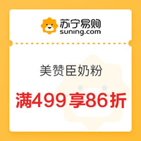 今日必看：22日爆款预售&好价清单！悦木之源菌菇水2瓶279元！