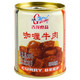 GuLong 古龙 咖喱牛肉罐头 240g/罐 *12件