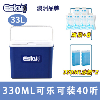 ESKY 保温箱商用家用车用 便携式车载冷藏箱冰块保存箱 户外冰桶海鲜保鲜箱外卖箱 33L(EPS材质)送:2冰板+6冰袋