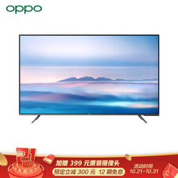 OPPO电视R1 55英寸 4K悬浮全面屏电视