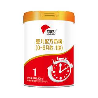 BANNER DAIRY 旗帜 旗帜婴儿配方奶粉1段(0-6个月婴儿适用) 900克听装 含乳铁蛋白+OPO+生牛乳