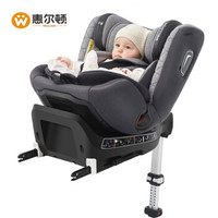 Welldon 惠尔顿 WD001 星愿 儿童安全座椅 0-12岁