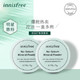 innisfree 悦诗风吟 控油矿物质散粉 5g*2