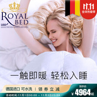 ROYALBED EIDERDAUNEN FUR EINEN  KONIGLICHEN SCHLAF 德国 obb royal bed鹅绒被 进口95%羽绒被【冬被升级博登 白色 200*230cm