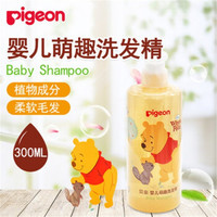 贝亲（Pigeon）婴儿洗发精Disney萌趣系列300ML 粉色洗发水+沐浴露