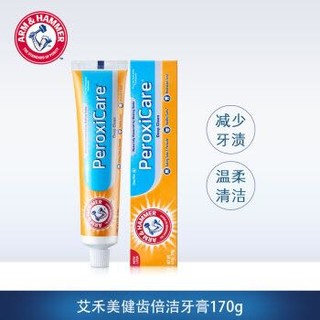 艾禾美(ARM&HAMMER)深层清洁白牙去烟渍健齿倍洁小苏打牙膏170g美国进口 *4件