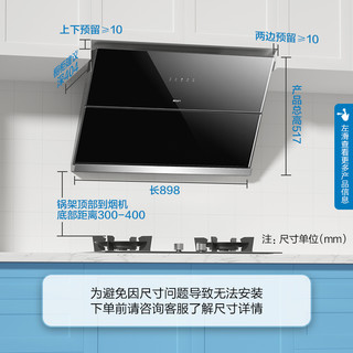 老板集团出品 名气(MQ)油烟机 2301A 侧吸式油烟机 爆炒20m³/min强劲排风 爆炒大吸力免清洗油烟机