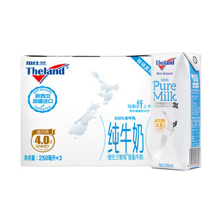 88VIP：Theland  纽仕兰  新西兰纽仕兰乳蛋白低脂纯牛奶  250ml*3盒 *12件