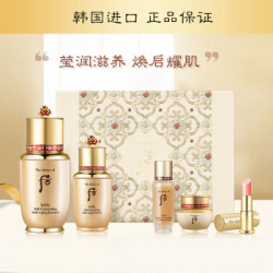 WHOO 后 秘贴 焕然新生精华套装 5件套(秘贴精华50ml+20ml+清颜精华15ml+面霜8ml+唇膏)