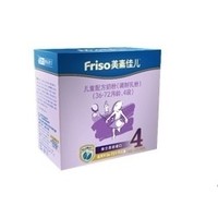 Friso 美素佳儿 儿童配方奶粉 4段 1200g*6盒