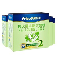 Friso 美素佳儿 婴儿配方奶粉  2段  1200g*4盒