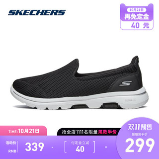 【预售】Skechers斯凯奇一脚蹬懒人鞋女减震健步鞋轻便休闲运动鞋