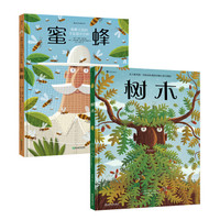 乐妈碎碎念 篇五十七:三大原则,10000字帮助你给4-12岁孩子挑选最适合的科普书|附书单