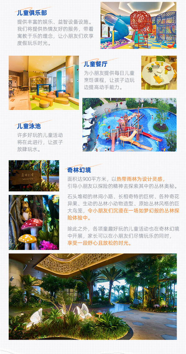 三亚海棠湾仁恒皇冠假日酒店 高级海景房2晚（含早餐+午餐+minibar+下午茶）