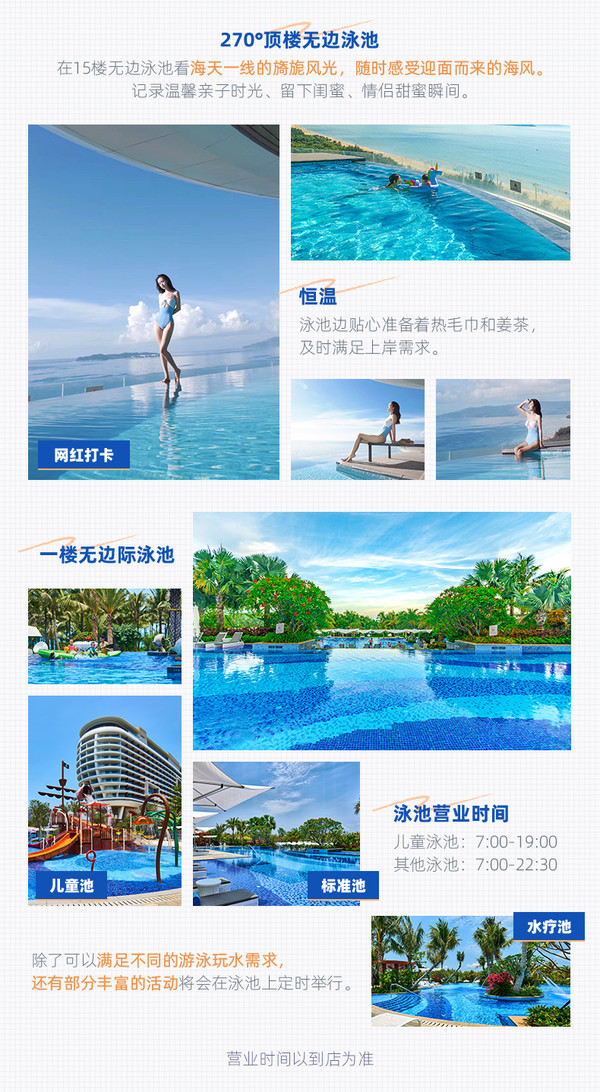 三亚海棠湾仁恒皇冠假日酒店 高级海景房2晚（含早餐+午餐+minibar+下午茶）