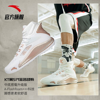 安踏汤普森KT5正代签名球鞋官网旗舰篮球鞋男2020新款高帮运动鞋