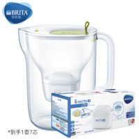 BRITA 碧然德 STYLE XL 家用滤水壶净水壶 3.5L  一壶7芯 绿色